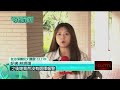 女大生家中產子夭折　母姊陪「拎屍袋」報案影曝