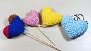 코바늘 입체 하트 만들기, 코바늘 하트 열쇠고리, Crochet Heart 3d