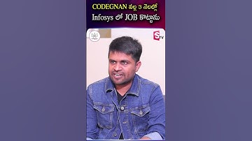 CODEGNAN వల్ల 3 నెలల్లో Infosys లో JOB  కొట్టాను.. | Codegnan | #Codegnan #InfosysJob #SuccessStory