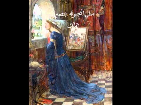 بقطفلك شي زهرا حمرا