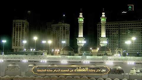 تلاوة حزينة ومؤثرة من سورة الكهف - عشاء السبت 2-2-1442 للشيخ د/ياسر الدوسري