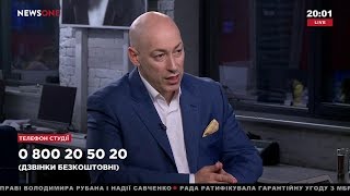 Дмитрий Гордон на канале 