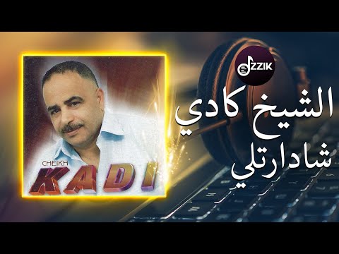 Cheikh Kadi Cha Daretli