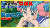 Playstation 超魔神英雄伝ワタル Another Step Youtube Playstation 超魔神英雄伝ワタル Another Step Youtube