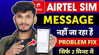 Airtel Sim Se Message Nahi Ja Raha   Message Sending Failed Problem Fix