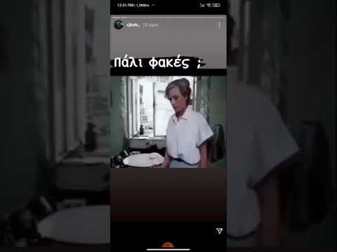 Πάλι φακες