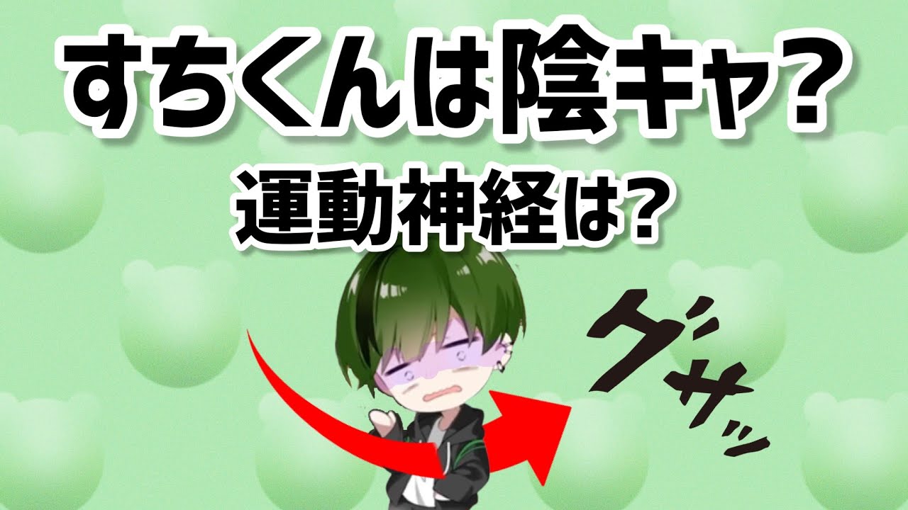 【すち】いるまくんがダンス上手いって言ってたけど…【シクフォニ切り抜き】