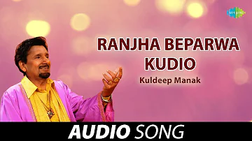 Ranjha Beparwa Kudio | Kuldeep Manak | Old Punjabi Songs | Punjabi Songs 2022