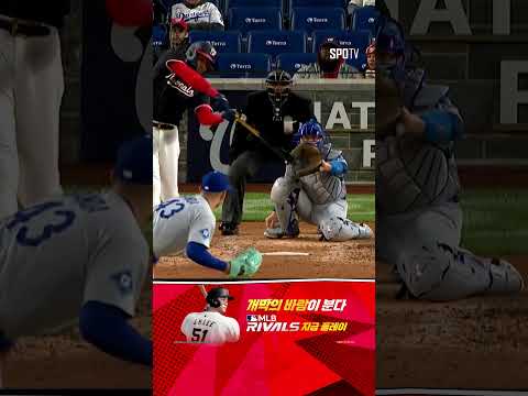 [MLB] 복판에 몰린 공 여지없이 넘기는 제임스 우드의 투런포! (04.08)