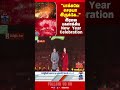 newyear2026 | newyearcelebration