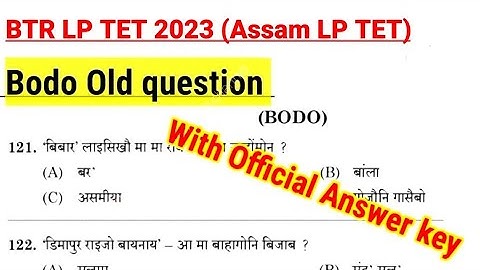 BTR TET 2023 | Assam LP TET 2021 Bodo Language Previous year Question Paper | Assam Six Schedule TET