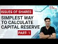 📝How to Calculate Capital Reserve (Simply) Without Journal | #IssueOfShares | ISC &amp; CBSE | Part 1 |