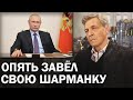 Путин обратился к школьникам 1 сентября. Надеется, что они будут спасать его власть / Невзоров