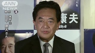【参院選】田中康夫氏（維新：元）が東京で落選(16/07/11)
