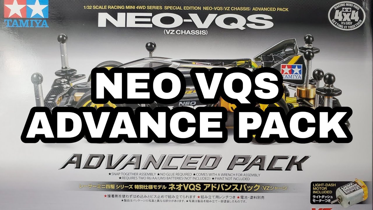 (ミニ四駆)Neo VQS (ADVANCE PACK) - YouTube