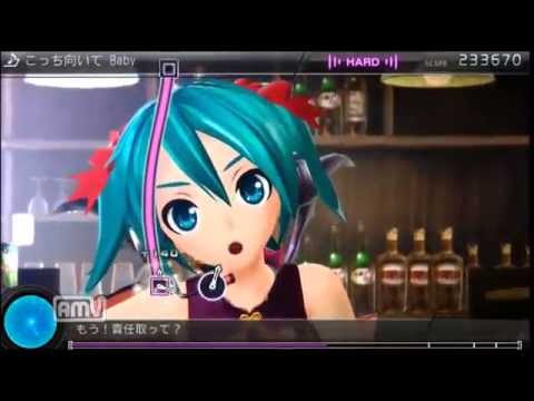 【初音ミク -Project DIVA- F 2nd】こっち向いて Baby　-　Hard Perfect