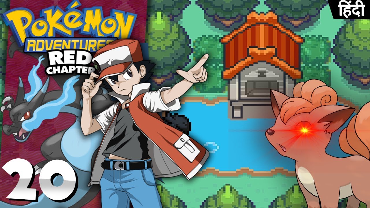 Production Update: Pokemon Adventures Series Red – PCHouse Studios - GKLOOP