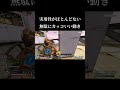 【apex】エコーを手懐けた奴 #apexlegends #shorts
