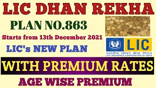 LIC DHAN REKHA - PREMIUM RATES