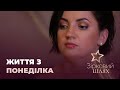 Хто з зірок обіцяв собі нове життя з понеділка | Зірковий шлях