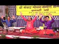 Capture de la vidéo Ronu Majumdar & Sanju Sahai | Flute–Tabla Live | Sankat Mochan Sangeet Samaroh 2023