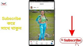 How to Save Instagram Videos & Photos on iPhone | Download Instagram Full HD Photo & VVideo screenshot 5