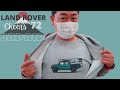 ONE LIFE LIVE IT! Land Rover CHEERS72 - JAPAN. Part1 (Ep145)