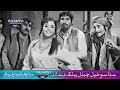 Gulnar Begum II Pashto Song II Der Day Palarzan Day Mp3 Song