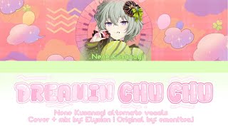 どりーみんチュチュ(Dreamin Chu Chu) | Nene Kusanagi cover 