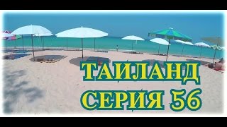 Экскурсия по западному побережью Пхукета, последний день на острове | Таиланд 56(В этом выпуске мы покажем бирюзовые пляжи на западном побережье Пхукета: Камала, Патонг, Сурин и ещё несколь..., 2016-09-23T08:41:53.000Z)