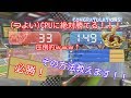 マリオカート8デラックス 必見 ドッカン ボム兵バトルで 強い CPUに勝てる方法 マリオカート8デラックス 必見 ドッカン ボム兵バトルで 強い CPUに勝てる方法