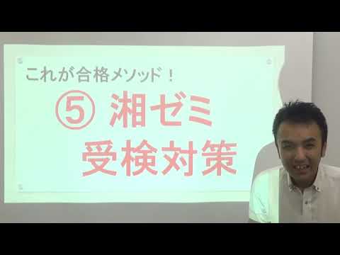 横浜サイエンスフロンティア　web説明会 予告動画