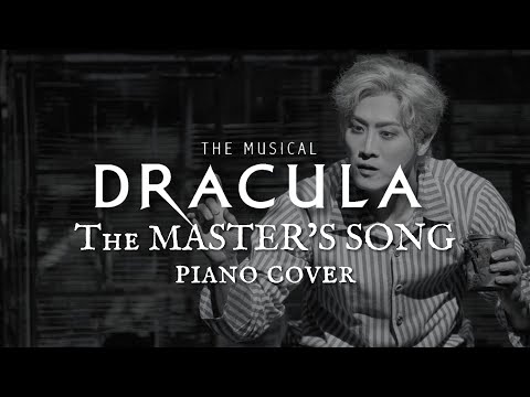 The Master's Song - 드라큘라 OST