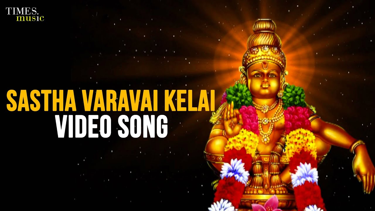 Sastha Varavai Kelai | Full Video | Veeramani Raju | Prasad Ganesh ...
