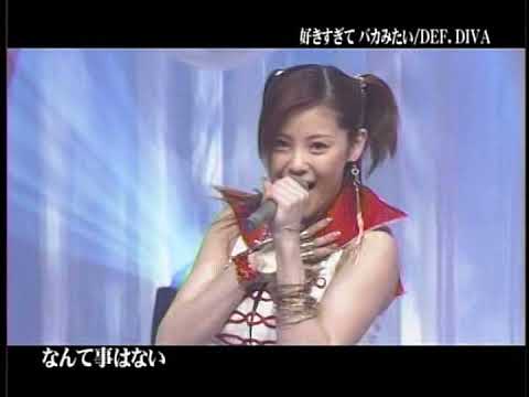DEF.DIVA「好きすぎてバカみたい」　　　　　　　　　　　　　　　　　　　　　　　　　　　　＃好きすぎてバカみたい　＃安倍なつみ　＃石川梨華　＃松浦亜弥　＃後藤真希