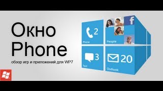 окноPhone - e27 screenshot 3
