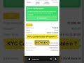 Ar wallet kyc confirmation problem | ar walletbuy complete problem