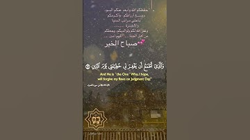 تلاوة خاشعة عطرة مباركة جميلة عذبة للشيخ فارس عباد ماتيسر من سورة الشعراء