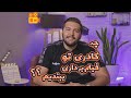 اموزش کادربندی اموزش کادربندی ویدیو Video Framing