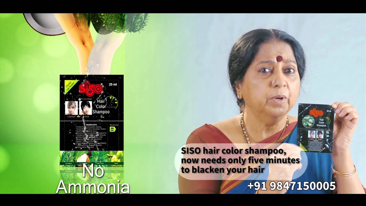 Siso Black Hair Color Shampoo - Female Malayalam - YouTube