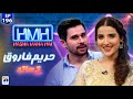 Hasna Mana Hai with Tabish Hashmi | Hareem Farooq (Pakistani Actress) | Episode 196 | Geo News