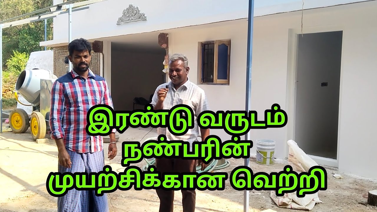 தொடர்ந்து இரண்டு வருடம் நண்பரின் முயற்சிக்கான வெற்றி srinivasa 2..