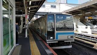 【相模線】205系500番台 橋本駅発車