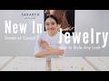 【New Jewelry】スタイリスト金子綾が甘め&カジュアルに合わせるなら？金属アレルギーの方にも知っていただきたいジュエリー【サラース】