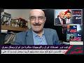 صدقوا نزار حيدر توم براك سيصفي 1000 شخصة سيتهم انهاء دورهم في العراق ماليا سياسيا واقول حيل اكثر 