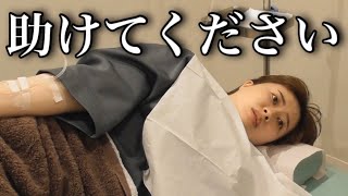 生まれて初めての人間ドックが大変すぎた