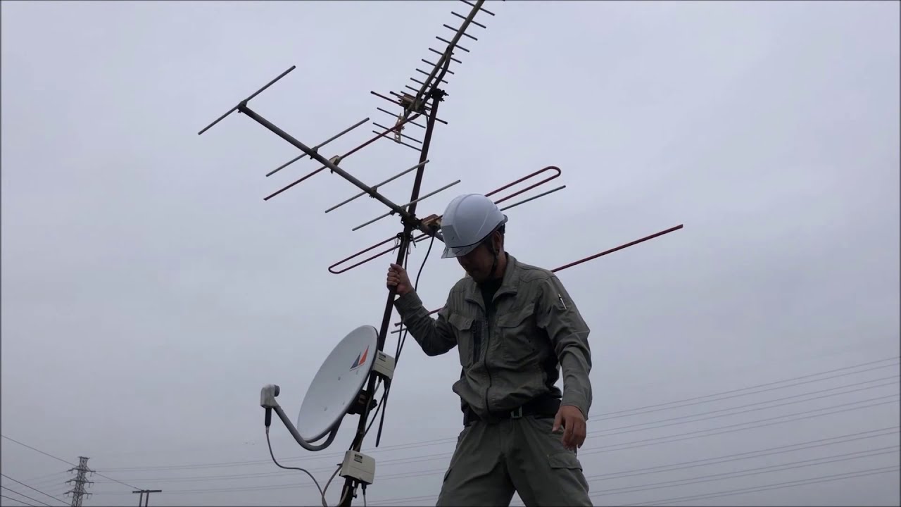 アンテナ撤去　 台風の前にアンテナ撤去！ - YouTube