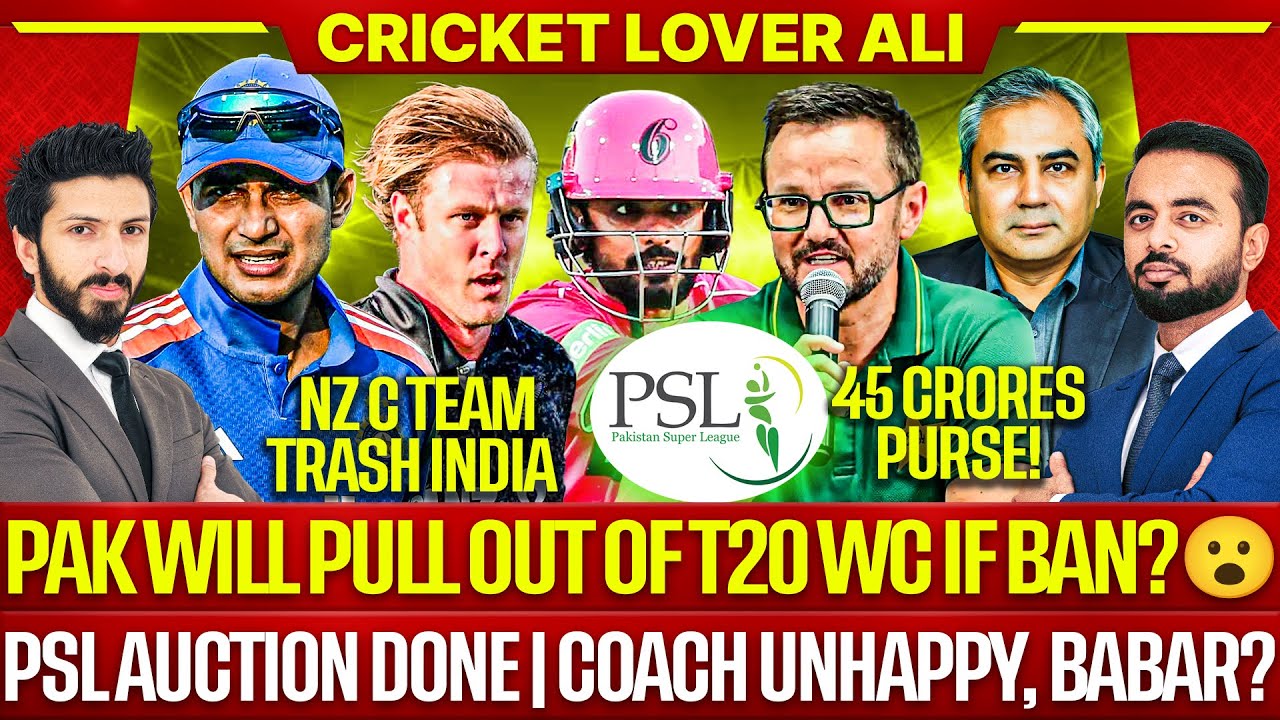 OMG NZ C Trash Ind | Pak will Pull Out of T20 WC if Ban 😮| PSL Auction 45 Crs | Coach Unhappy Babar?