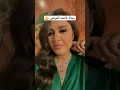 ياسمين عبدالعزيز تطلب الرجوع أحمد العوضي ياسمين عبد العزيز طلاق زواج