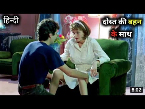 Download The ages of lulu 1990 .. Hollywood movie explain in hindi